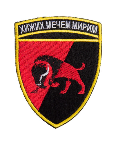 Шеврони IDEIA    ID800029675*002 купити у Postel.biz.ua
