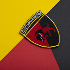 Шеврон на липучці Хижих мечем миримо 8х6,5 см червоний вишитий патч нашивка