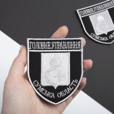 Шеврон на липучці Головне управління Сумська область 8х9,5 см вишитий патч нашивка