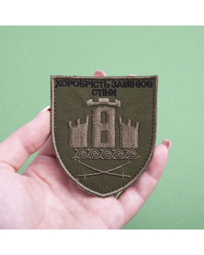 Шеврони IDEIA    ID800029681 купити у Postel.biz.ua