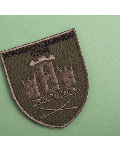 Шеврони IDEIA    ID800029681 купити у Postel.biz.ua