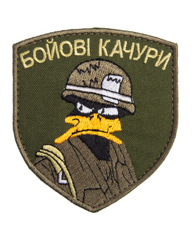 Шеврони IDEIA    ID800029663*001 купити у Postel.biz.ua