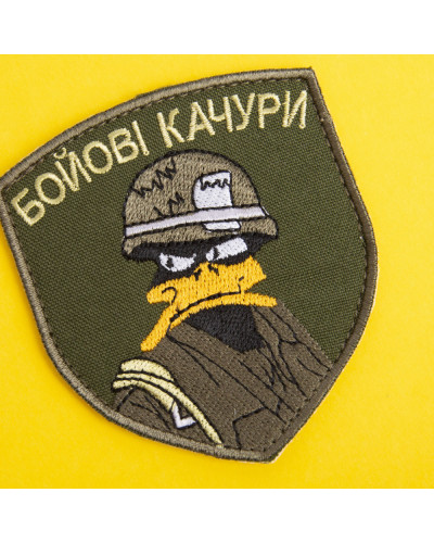 Шеврони IDEIA    ID800029663*001 купити у Postel.biz.ua