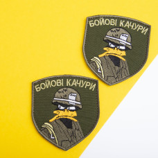 Шеврон на липучці БОЙОВІ КАЧУРИ 7х8 см хакі вишитий патч нашивка