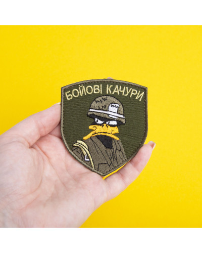 Шеврони IDEIA    ID800029663*001 купити у Postel.biz.ua