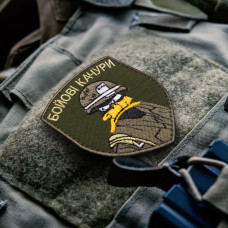 Шеврон на липучці БОЙОВІ КАЧУРИ 7х8 см хакі вишитий патч нашивка