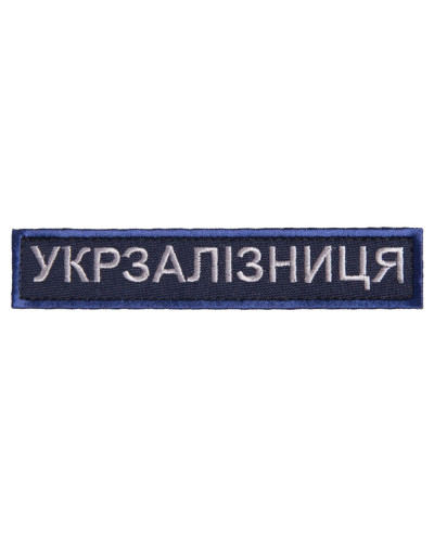 Шеврони IDEIA    ID800029668*002 купити у Postel.biz.ua
