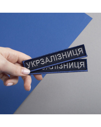 Шеврони IDEIA    ID800029668*002 купити у Postel.biz.ua