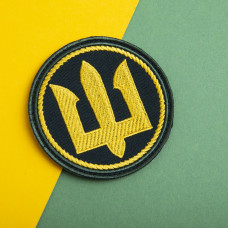 Шеврон на липучці Тризуб України 8 см хакі вишитий патч нашивка