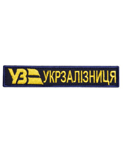 Шеврони IDEIA    ID800029759 купити у Postel.biz.ua