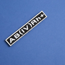 Шеврон на липучці група крові 4+ 2х12 см для позначення групи крові військова нашивка патч для одягу