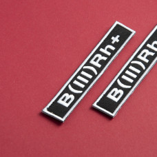 Шеврон на липучці група крові 3+ 2х12 см для позначення групи крові військова нашивка патч для одягу