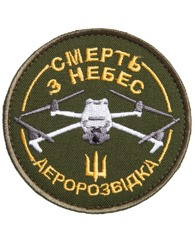 Шеврони IDEIA    ID800029758 купити у Postel.biz.ua