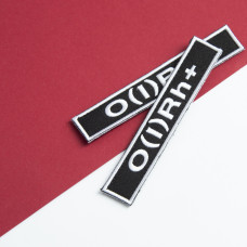 Шеврон на липучці група крові 1+ 2х12 см для позначення групи крові військова нашивка патч для одягу