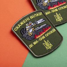 Шеврон на липучці Бешені білки 6,5х8,7 см Де ми там спокій вишитий патч нашивка