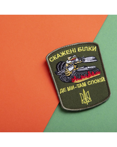 Шеврони IDEIA    ID800029741 купити у Postel.biz.ua