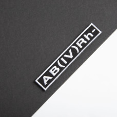 Шеврон на липучці група крові 4- 2х12 см для позначення групи крові військова нашивка патч для одягу