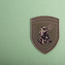 Шеврон на липучці вибухотехнічна служба 7х9,5 см вишитий патч нашивка