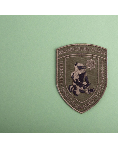 Шеврони IDEIA    ID800029755 купити у Postel.biz.ua
