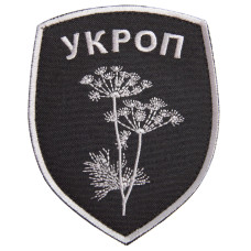 Шеврон на липучці Батальон Укроп 8х10 см сірий вишитий патч нашивка