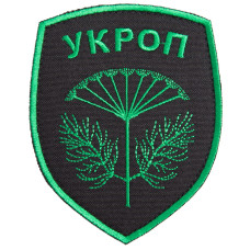 Шеврон на липучці Батальон Укроп 8х10 см зелений вишитий патч нашивка
