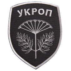 Шеврон на липучці Батальон Укроп 8х10 см сірий вишитий патч нашивка