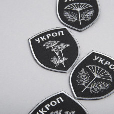 Шеврон на липучці Батальон Укроп 8х10 см сірий вишитий патч нашивка