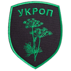 Шеврон на липучці Батальон Укроп 8х10 см зелений вишитий патч нашивка