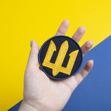 Шеврон на липучці Тризуб ЗСУ Морської піхоти 8 см синій вишитий патч нашивка