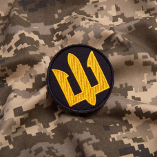 Шеврон на липучці Тризуб ЗСУ Морської піхоти 8 см синій вишитий патч нашивка