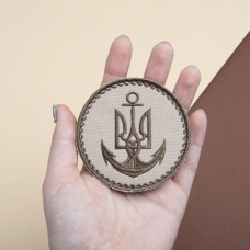 Шеврон нашивка на липучці Морська пехота України беж, вышитый патч 8 см