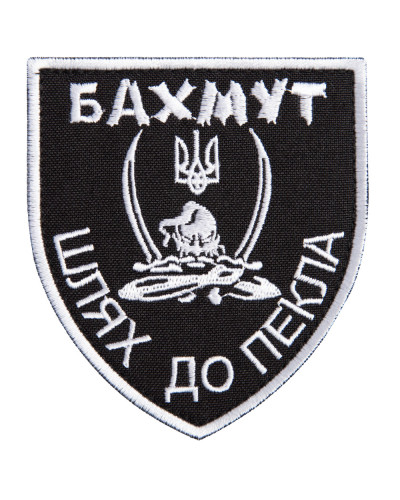 Шеврони IDEIA    ID800029732 купити у Postel.biz.ua