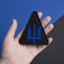 Шеврон на липучці Тризуб авіаційних військ синій 8,2х9,3 см вишитий патч нашивка
