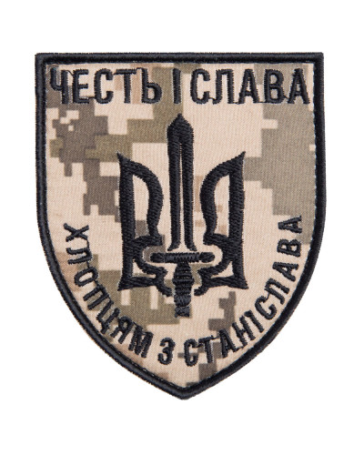 Шеврони IDEIA    ID800029701 купити у Postel.biz.ua
