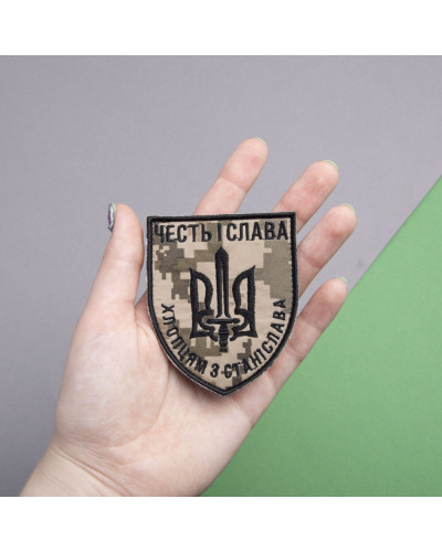 Шеврони IDEIA    ID800029701 купити у Postel.biz.ua
