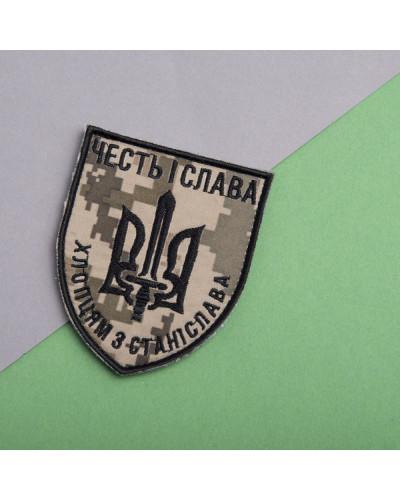 Шеврони IDEIA    ID800029701 купити у Postel.biz.ua