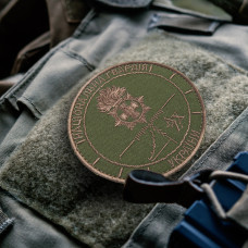 Шеврон на липучці Нацгвардія України окремий батальйон вишитий патч нашивка 8,2 см