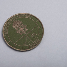 Шеврон на липучці Нацгвардія України окремий батальйон вишитий патч нашивка 8,2 см