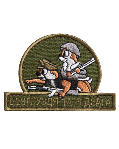 Шеврони IDEIA    ID800029740 купити у Postel.biz.ua