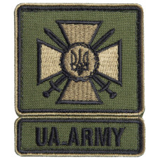Шеврон на липучці Армія України ЗСУ UA.ARMY 6х7 см вишитий патч нашивка