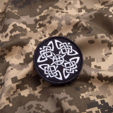 Шеврон на липучці Кельтського візерунка 8,3 см вишитий патч нашивка