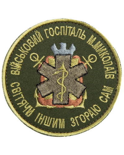 Шеврони IDEIA    ID800029820 купити у Postel.biz.ua