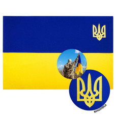 Прапор України 90х135 см з вишитим тризубом тканинний синьо-жовтий преміум якість