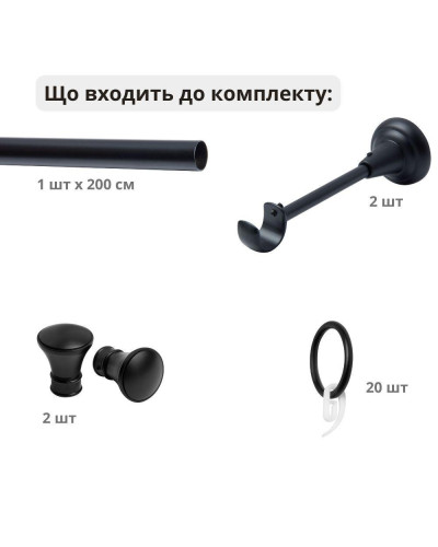 Карнизи IDEIA    ID07-16574 купити у Postel.biz.ua
