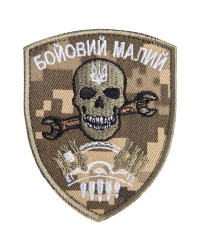 Шеврони IDEIA    ID800029822 купити у Postel.biz.ua