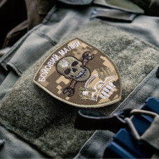 Шеврон на липучці Бойовий малий піксель 7х9 см вишитий патч