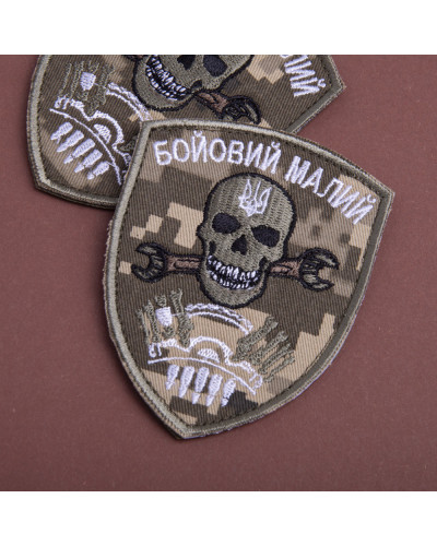 Шеврони IDEIA    ID800029822 купити у Postel.biz.ua