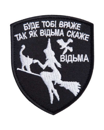 Шеврони IDEIA    ID800029823 купити у Postel.biz.ua