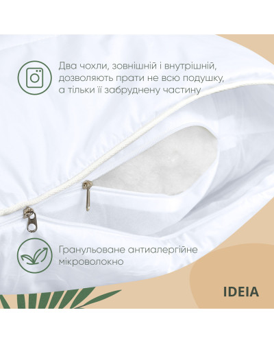 Подушки IDEIA    ID8-11635*001 купити у Postel.biz.ua