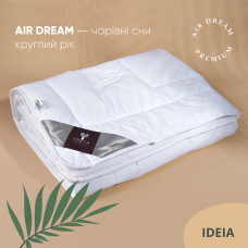 Ковдра зимова євро 200х220 см Air Dream Premium IDEIA антиалергенна бавовна перкаль
